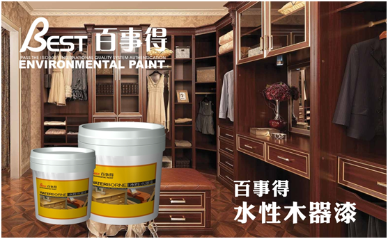 行業發展新趨勢 百事得涂料抓住機遇品牌升級 行業發展新趨勢 百事得涂料抓住機遇品牌升級