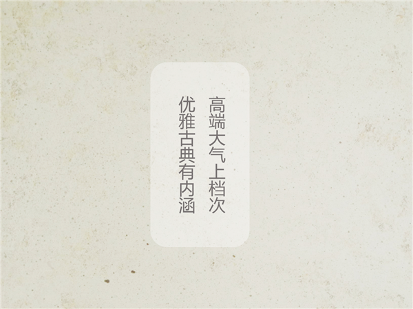 富思特仿石灰石涂料，滿足你對(duì)“高端”的所有想象！