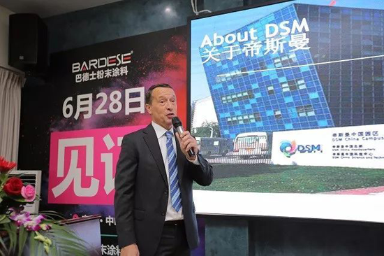 品牌大事|巴德士這場會議為何吸引40多家家具企業(yè)齊聚？