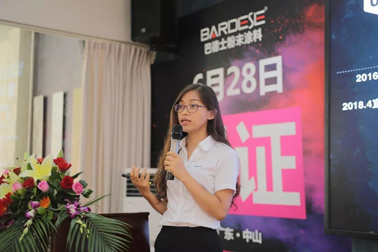 品牌大事|巴德士這場會議為何吸引40多家家具企業(yè)齊聚？