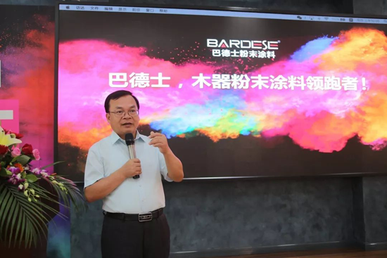 品牌大事|巴德士這場會議為何吸引40多家家具企業(yè)齊聚？