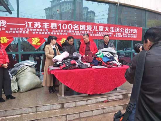 “贈人玫瑰，手有余香” 林德漆回饋社會 與愛同行