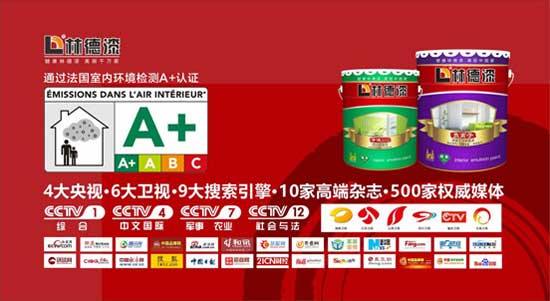 “贈人玫瑰，手有余香” 林德漆回饋社會 與愛同行