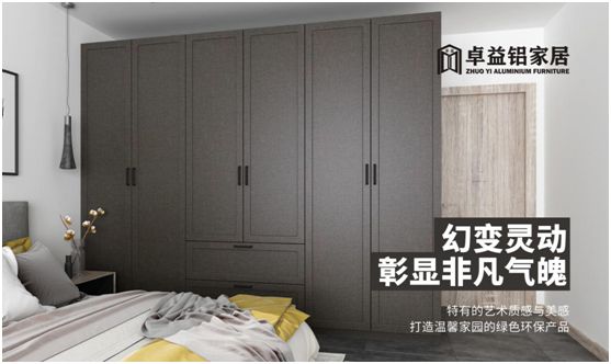 卓益家居：安裝童真小天地，陪伴孩子健康成長