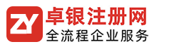 中國品牌榜